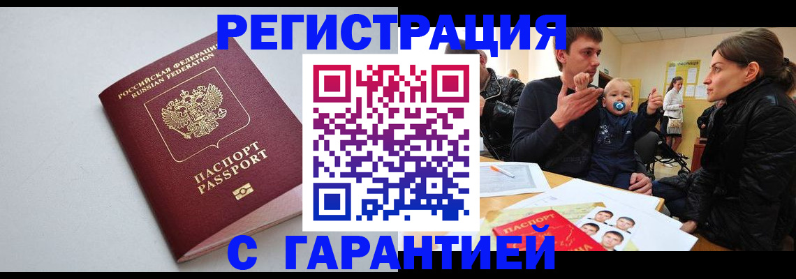 регистрация для школы в Омутнинске