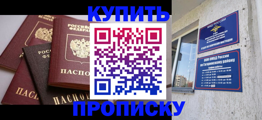 найти адрес прописки в Омутнинске