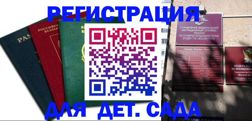 прописка поиск в Омутнинске