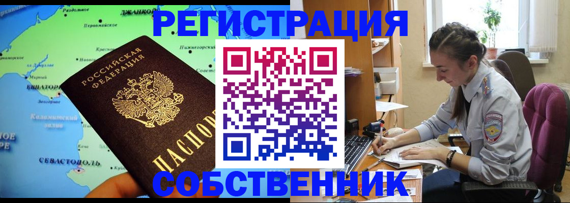 регистрация в Омутнинске