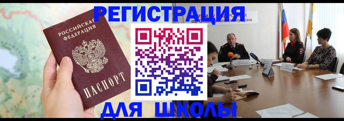 прописка поиск в Омутнинске
